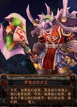 魔兽世界.jpg