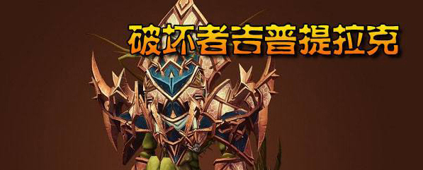 魔兽世界