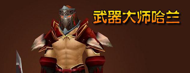 魔兽世界