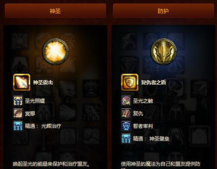 魔兽世界