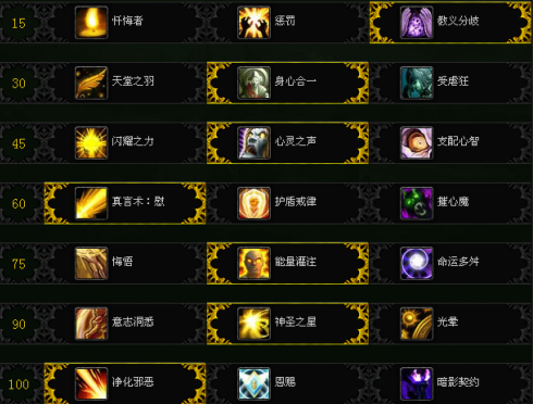 魔兽世界