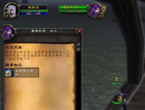 8.0吉布尔的祝福任务怎么做