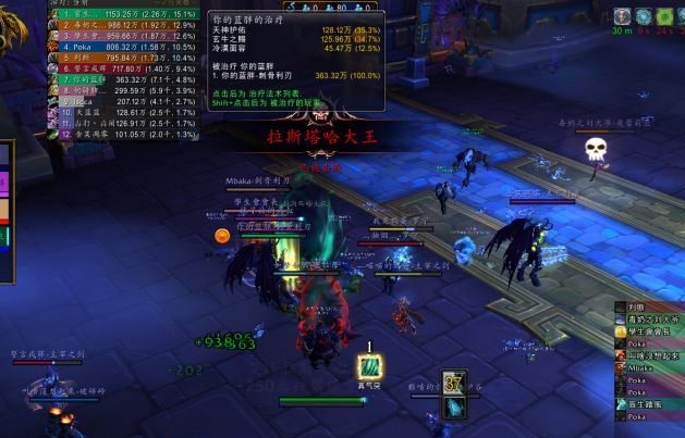 拉斯塔哈大王详细攻略