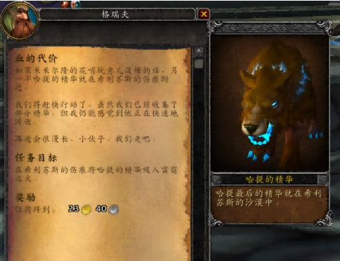 哈提
