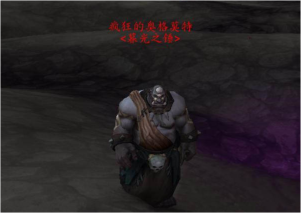奥格莫特.png