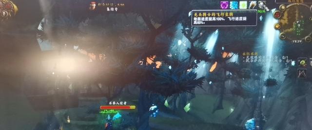 好尴尬怀旧服ROLL到无头骑士坐骑 却没钱学骑术