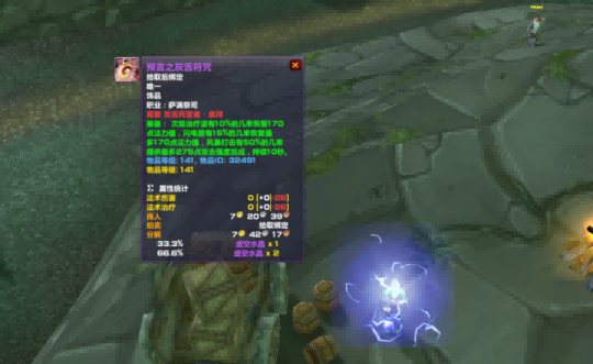 zGBlWWbpuChnshg.png!a-3-540x.png