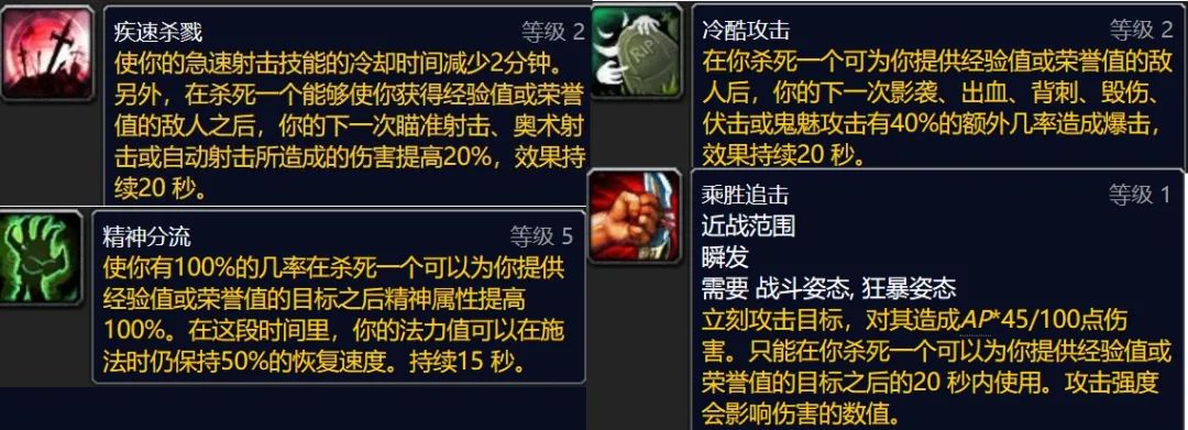 发条战士BUG使用可提供140攻强80法强的方法分享