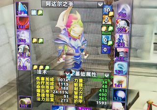 全程输出.png
