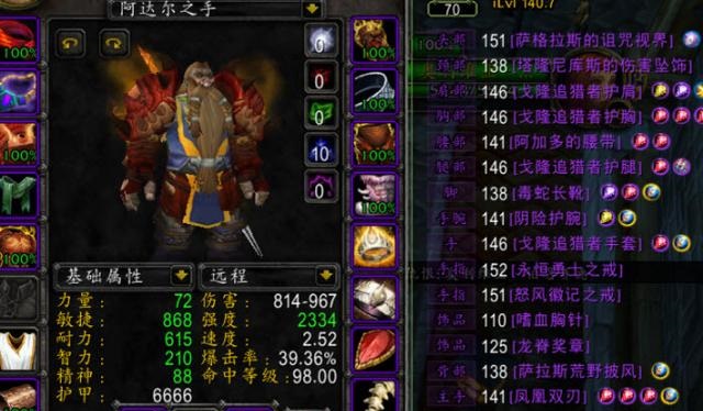 怀旧服猎人.jpg