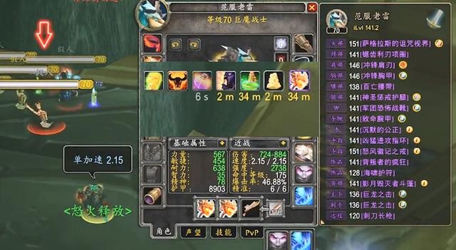 TBC锻造.jpg