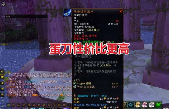 TBC锻造