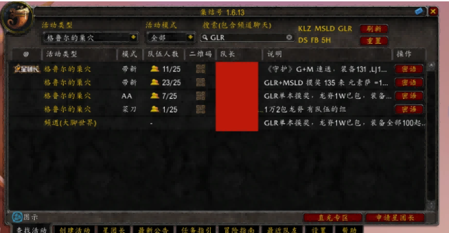 龙脊奖章