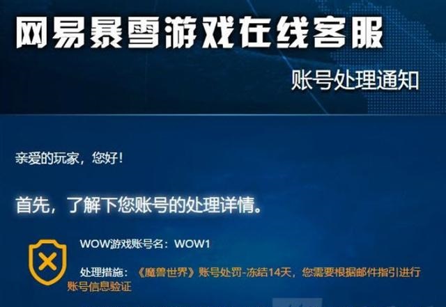 骑士玩家.jpg