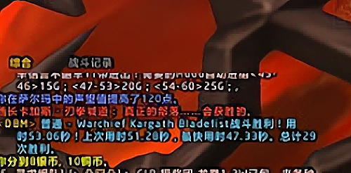 骑士玩家.png