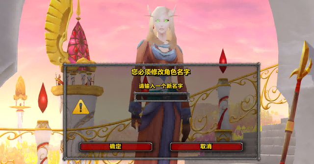 TBC怀旧服.png