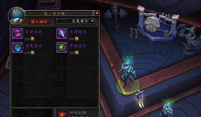 9.25装备.jpg