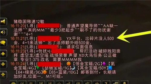 法师.jpg
