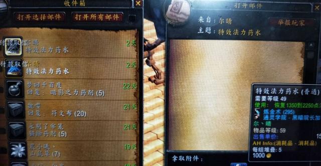 从宇宙大战到鱼人追杀，14.0能否找回“老魔兽”的泥土味？