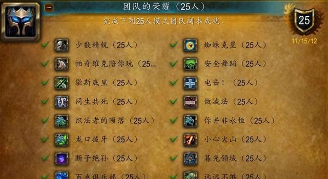 WLK怀旧服.jpg