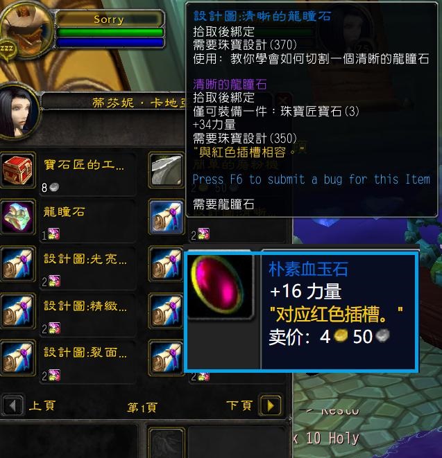WLK怀旧服.jpg