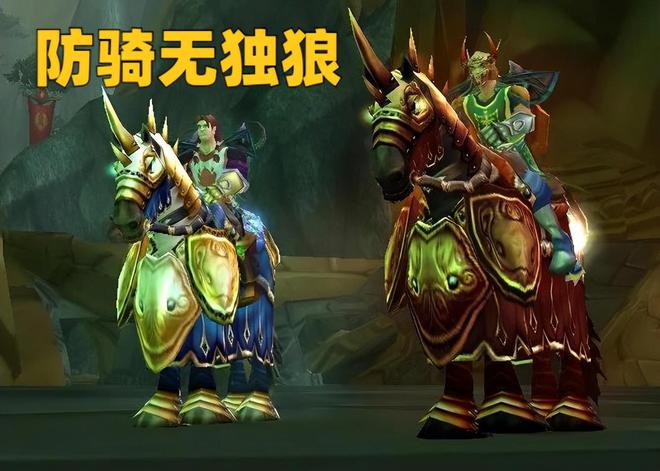 魔兽世界
