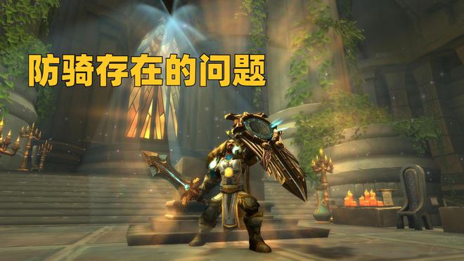 魔兽世界
