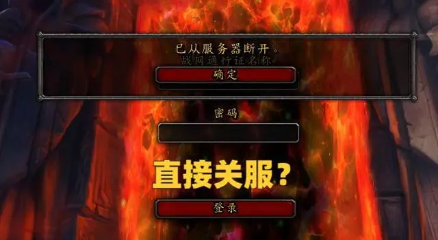 暴雪.png