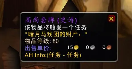 WLK怀旧服.png