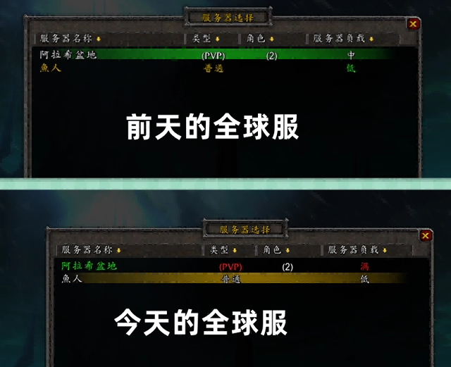 龟壳迷踪:奈格塔尔树洞与《魔兽世界》幻化收藏的底层逻辑 龟壳迷踪:奈格塔尔树洞与《魔兽世界》幻化收藏的底层逻辑