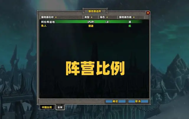 魔兽世界.png