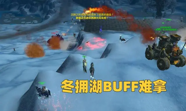 魔兽世界.png