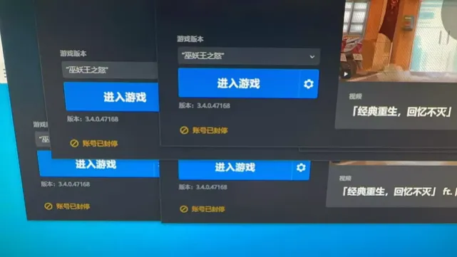 魔兽世界