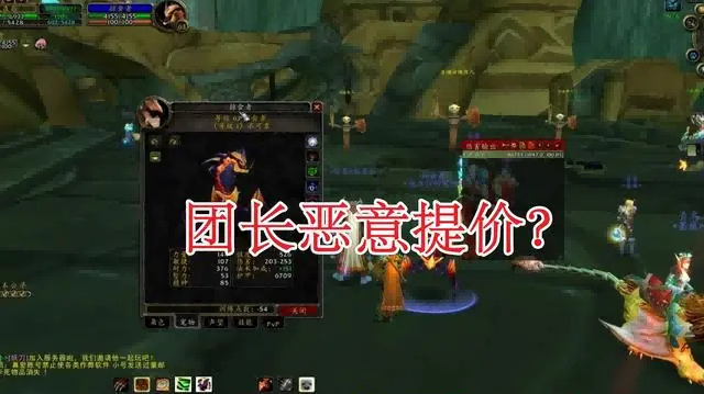 魔兽.png