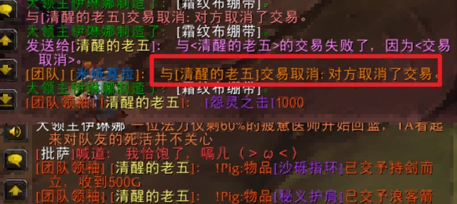 魔兽.png