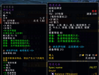 魔兽.png