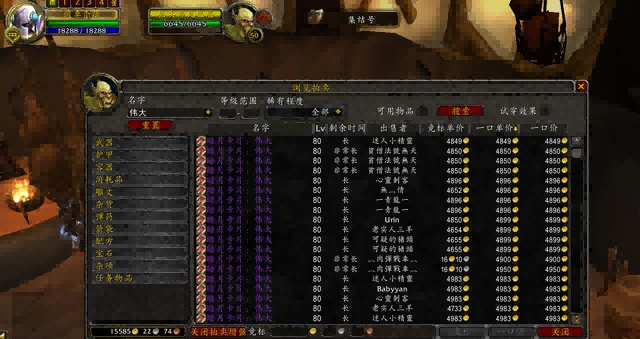 魔兽世界.png