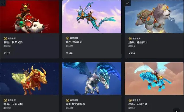 魔兽世界.png