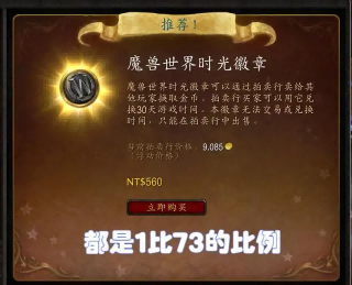 魔兽世界.png