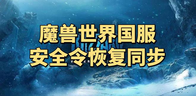暴雪