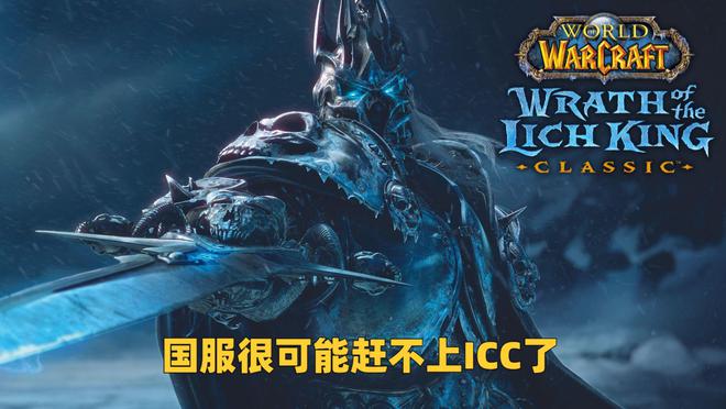 巫妖王
