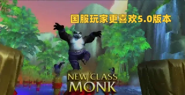 魔兽