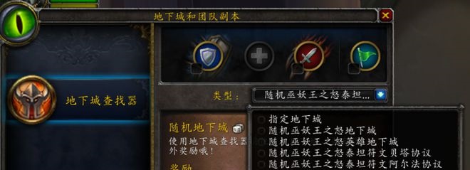 《魔兽世界》怀旧服：暴雪官方突发公告