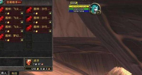 魔兽怀旧服公主BOSS挑战：无需自然抗！