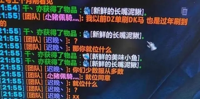 TBC怀旧服P3阶段：蛋刀风波，警示玩家需谨慎组队