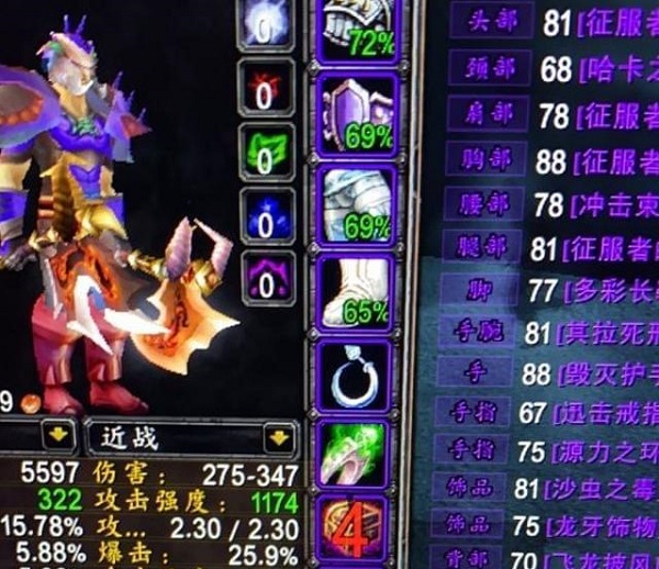 掌握秘技！怀旧服魔兽世界的神奇装备BUFF永久卡法