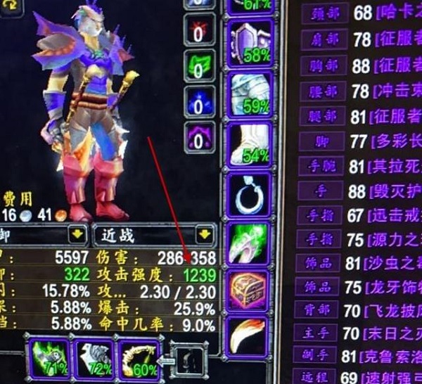 掌握秘技！怀旧服魔兽世界的神奇装备BUFF永久卡法