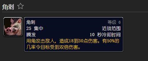 魔兽世界怀旧服：70级猎人宠物之争，探讨猎人宝宝的选择