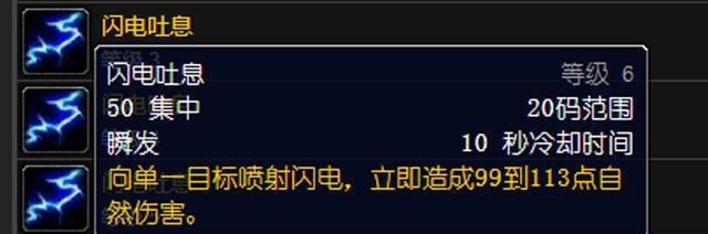 魔兽世界怀旧服：70级猎人宠物之争，探讨猎人宝宝的选择