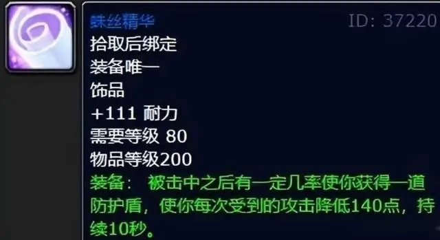 P1阶段必备装备 排骨人的智慧选择